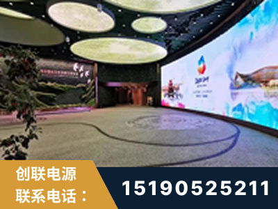 青岛-2019北京世界园艺博览会大屏项目