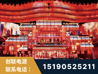 青岛-2021央视春晚舞台项目