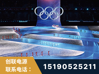 青岛-2022北京冬奥会