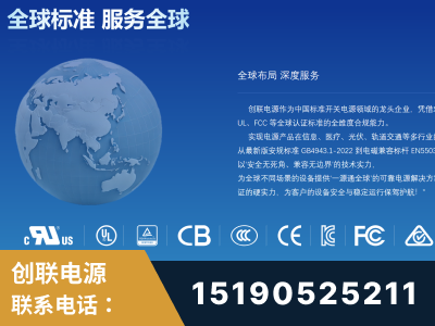 青岛-全球认证与合规能力完整